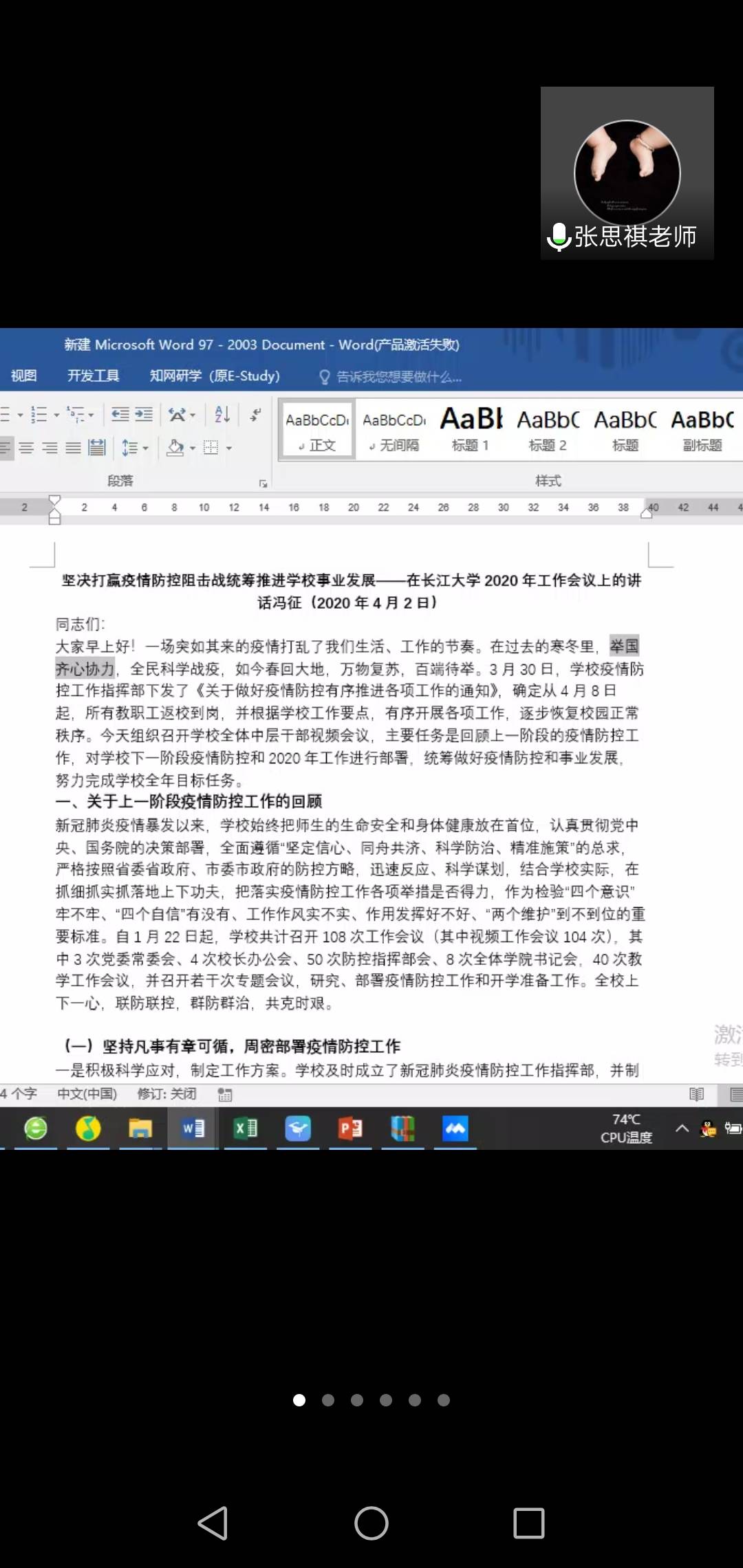娱乐城app