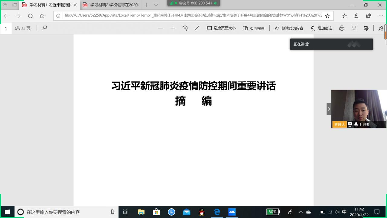 娱乐城app
