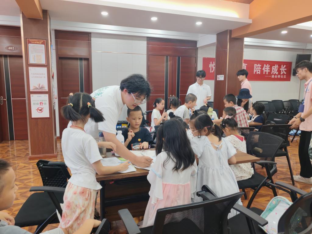 娱乐城app