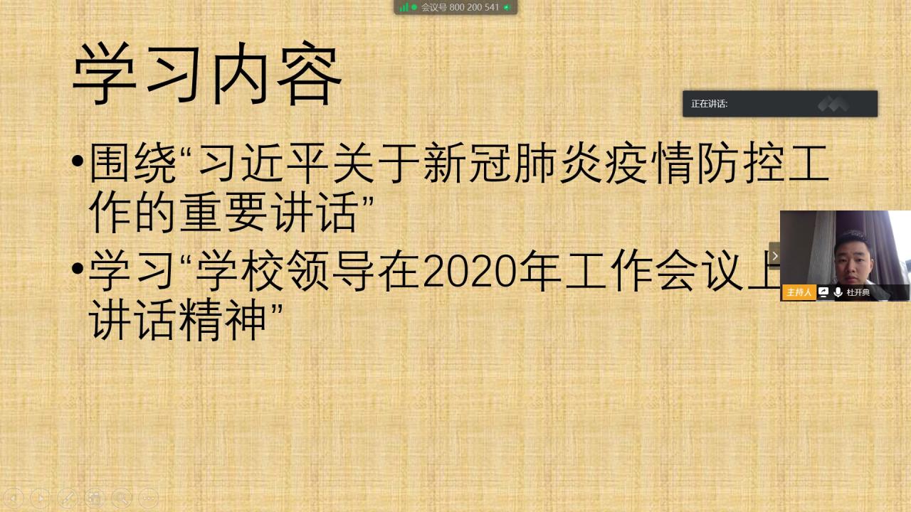 娱乐城app