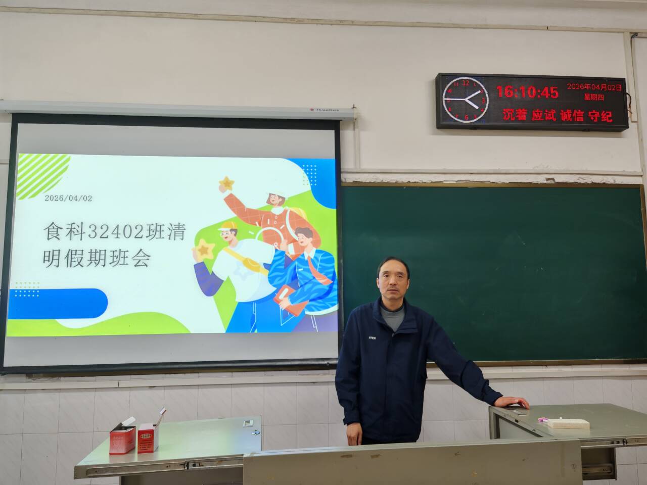 娱乐城app